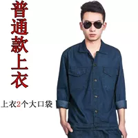 Летний, джинсовый, классический