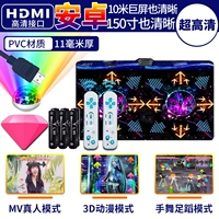 Обновленная версия HDMI Night Color+3D Chardry Dance Cool Fit/Anime MV/йога/игра может обновить