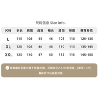 Размер стиля детей [отправляйте детей зимой, чтобы предотвратить простуду]