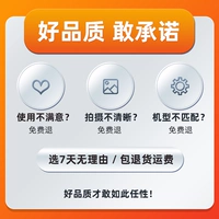 Spot Now/страхование подарков