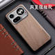 Natural Wood Grain MagSafe Phone Case for Nothing Phone 4a, 4a Pro, Nothing Phone 3, 3a, 3a Pro