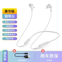 Deluxe Piano White [6d высокого качества звука+ Bluetooth 4.0+ Обычный силикон]]