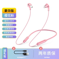 Deluxe Cherry Powder [6D высокого качества звука+ Bluetooth 4.0+ Обычный силиконовый]]