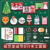 Комплект ручной работы, DIY
