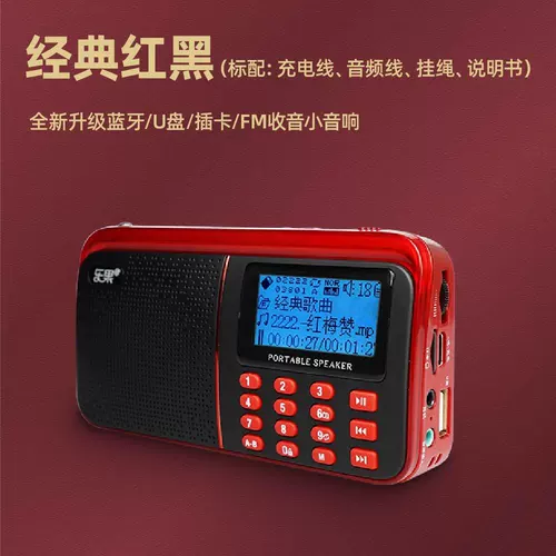 Nogo/le guo r909 bluetooth sound малый динамик портативная карта