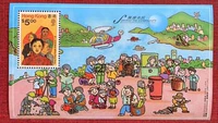 1996 Гонконгские марки, обслуживая граждан, маленький Чжан Чжан