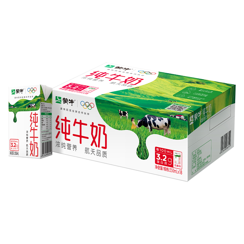 14点开抢：蒙牛 纯牛奶全脂乳早餐250ml×18包 30.9元包邮