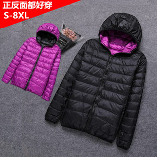 Ultra thin double-sided down jacket for mother, plus size, for middle age
