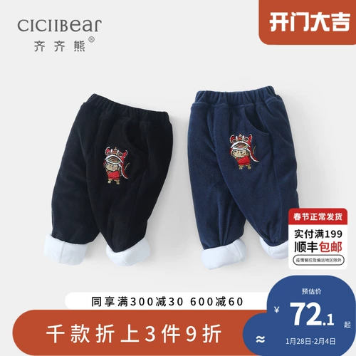 Детские стеганые бархатные удерживающие тепло штаны для мальчиков, китайский стиль, увеличенная толщина