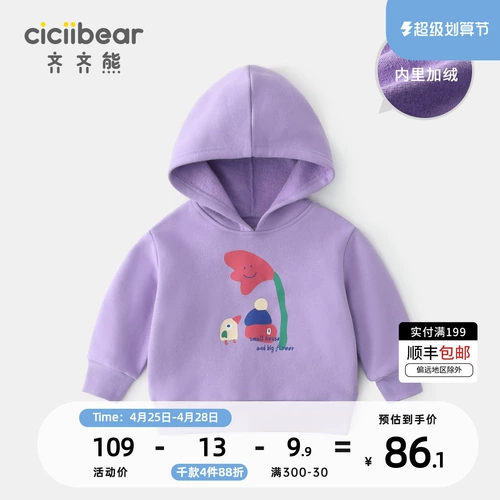 Хлопковая осенняя толстовка с капюшоном для девочек, весенний детский балахон, лонгслив