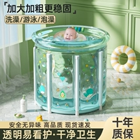 Детский складной бассейн для плавания домашнего использования, средство детской гигиены для новорожденных, ванна в помещении, надувное средство для принятия ванны