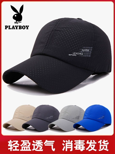Playboy, мужская кепка, дорожная шапка, летняя бейсболка, дышащая солнцезащитная шляпа, защита от солнца