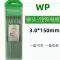 máy dò kim loại Giang Tô Beiwu vonfram điện cực WC20 đầu màu xám cerium vonfram que hàn kim WT20 đầu đỏ thorium vonfram WL đầu vàng vonfram lanthanum WP vonfram tinh khiết máy dò kim loại hiện đại nhất Vật liệu thép