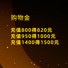 Рыба мясо/фрукты и овощи/кулинария-магазины золота 【易果生鲜】天猫购物金