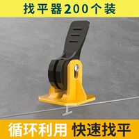 Новый толкатель, 4 упаковки (200 шт.)