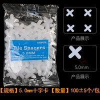 5 мм (300 упаковок) [3 价 5]