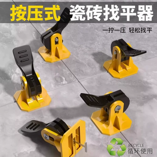 Выравниватель плитки, нажимной инструмент для напольной плитки, стальная игла, выравнивающий артефакт, настенная плитка, пряжка, зажим