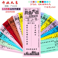 Цветная бумага-50 Фотографии+Ответы (Open Open)