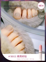 S011 Голый желтый сломан бриллиант