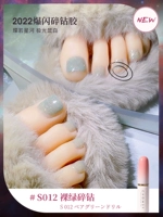 S012 Nude Green Drill