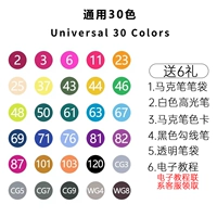 Универсальный комплект, 30 цветов, подарок на день рождения, 6 шт