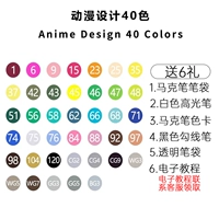 Дизайнерский комплект, 40 цветов, подарок на день рождения, 6 шт