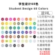Дизайнерский комплект, 60 цветов, подарок на день рождения