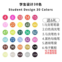 Дизайнерский комплект, 30 цветов, подарок на день рождения, 6 шт