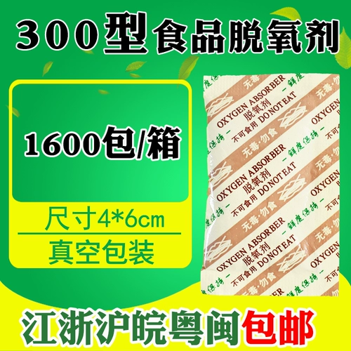 Youyi Fresh 300 Decar Moon Cake Mooncake Shream -пролистые орехи фруктовые паром свежий 10 г пищи специальные дифференциал кислорода