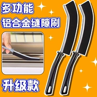 Модернизированная модель из алюминиевого сплава ⭐ Длинная щелевая щетка [2 шт. в упаковке] Возможна замена в случае выпадения проводов или поломки ручки.