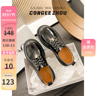 taobao agent Black comfortable footwear platform, 2023 collection, genuine leather