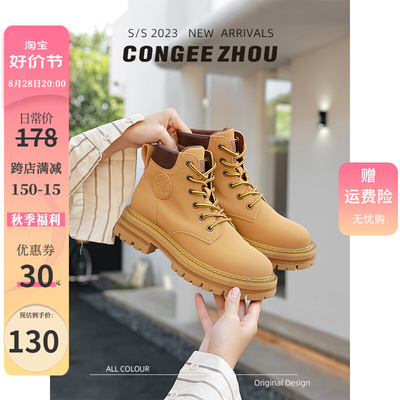 taobao agent Martens, high low boots English style platform, genuine leather, 2023 collection, British style
