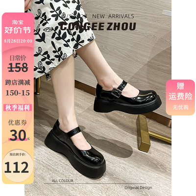 taobao agent Zhou Porridge 2023 new women's shoes thick heel thick bottom retro school style jk shoes Maryzhen shoes small leather shoes L0911