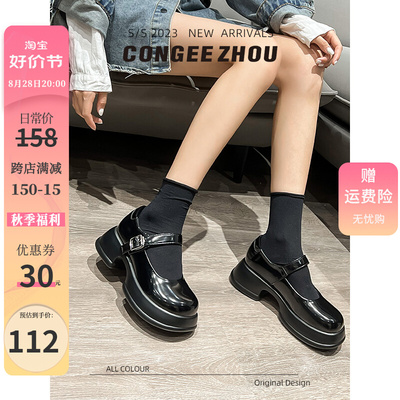 taobao agent Footwear platform, 2023 collection, genuine leather