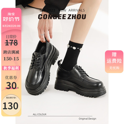 taobao agent Black footwear, loafers platform English style, 2023 collection, genuine leather, British style