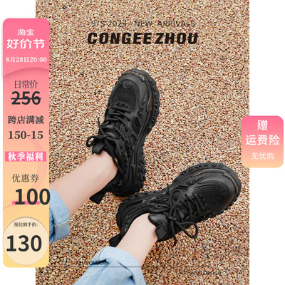 taobao agent Sports breathable footwear platform, trend of season, for leisure, autumn