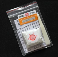 Кастинг с 30 граммами белой печати грязь/Yiya Xuan/Color Bag, каллиграфия, каллиграфия, каллиграфия, живопись