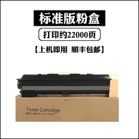 [22000 страниц] Стандартная версия Powder Box+SF Бесплатная доставка [купить