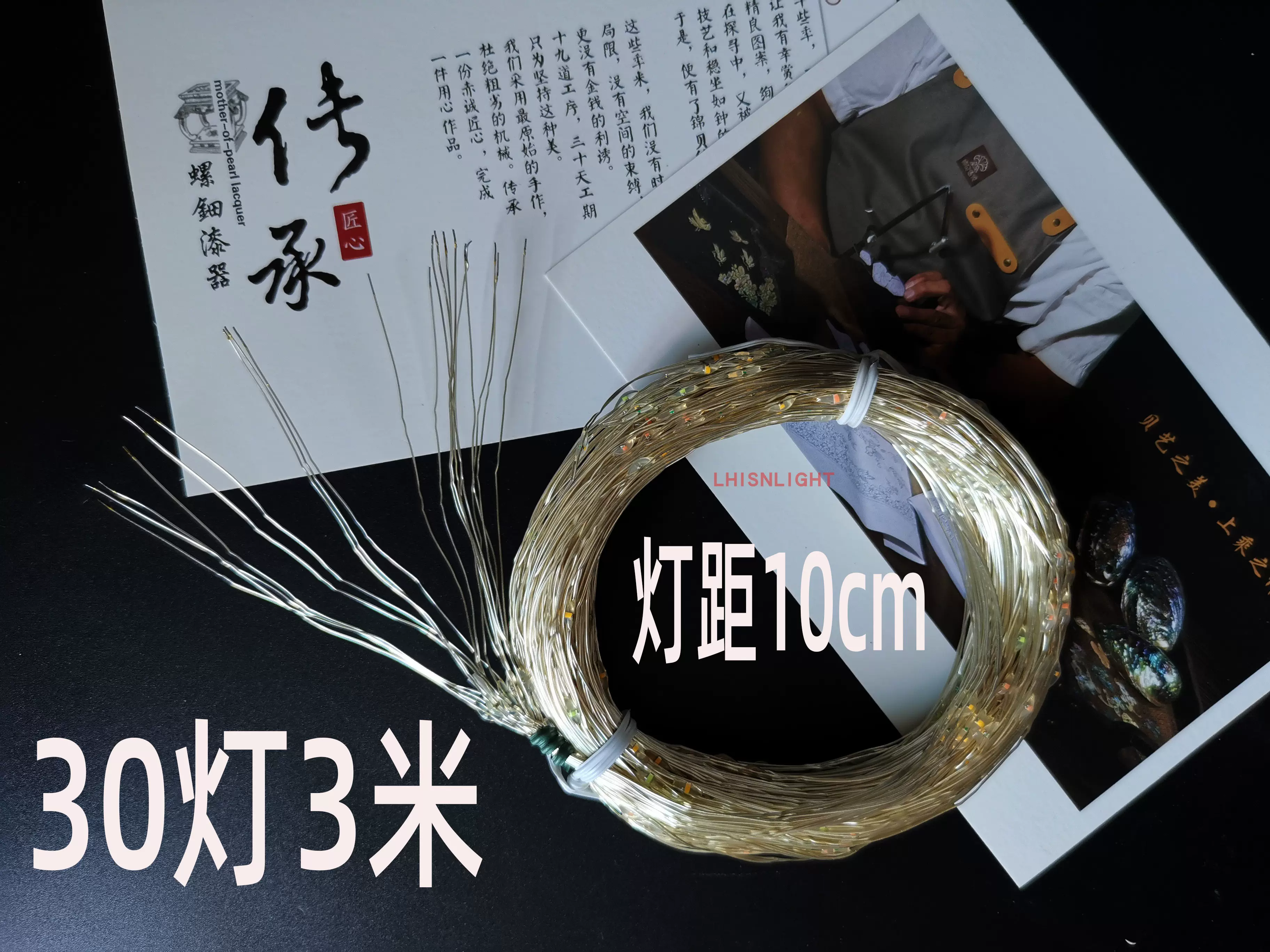 灯1米已裁剪 上锡diy裸灯mini银色线铜线灯串0 38mm漆包线灯 Taobao