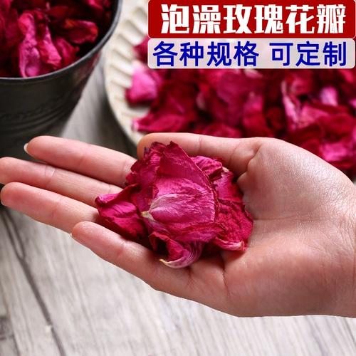 Косметическое средство для принятия ванны из провинции Юньнань с розой в составе