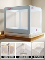 [В том числе затененная крыша] серия T56 | Sky Blue (модернизированная поддержка Big Foot действительно анти-Fall) (Mosquito Net Lifting и листы по снижению скорости скорости)