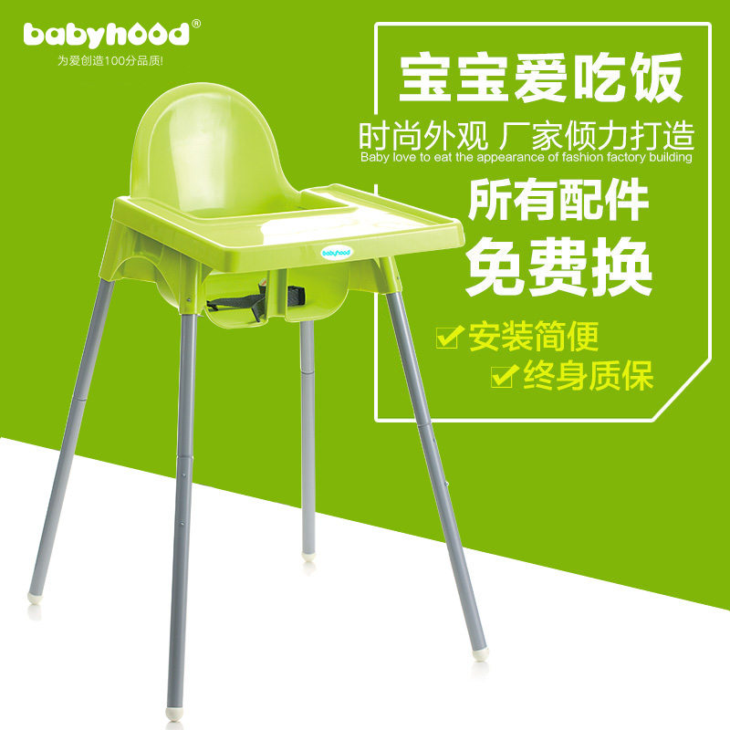 儿童小椅子靠背婴儿餐椅吃饭小孩多功能宝宝餐桌椅儿童椅凳靠背