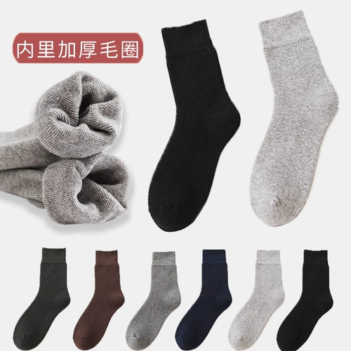 Демисезонные носки для мальчиков, флисовое зимнее удерживающее тепло хлопковое полотенце, средней длины, увеличенная толщина