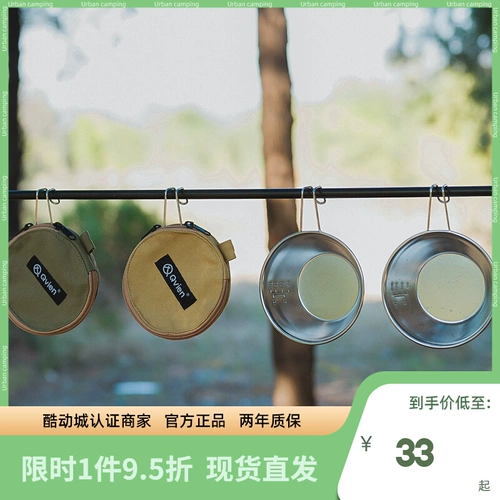 Дорожная сумка-органайзер, защитная посуда для кемпинга, аксессуар для сумки, защита от столкновений