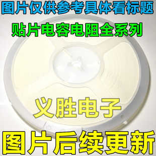 [一式] 0603 SMD コンデンサ 180PF 180P 181K 50V 10% (4K パッケージ)