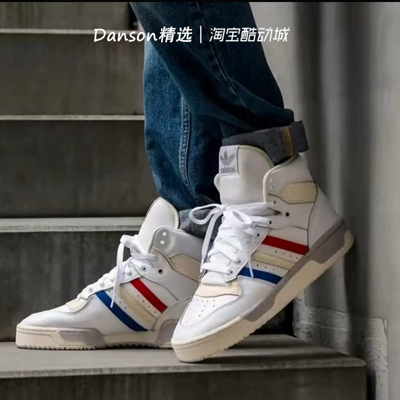 Adidas Sanye Rivalry Мужские и Женские High Gang Low Classic Retro спортивно-повседневные кроссовки EE6371
