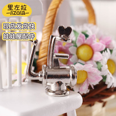 taobao agent Small food play, projector, doll house