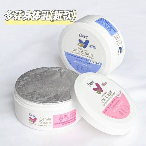 Связанный немецкий голубь голубь дофин для тела молоко Мороженое Увлажение