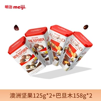 Макадамийские орехи 125G*2 + Баданму 158G*2