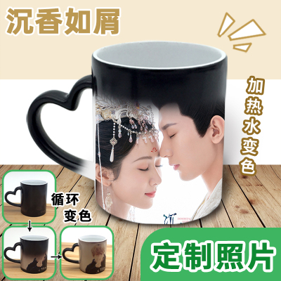 taobao agent Agarwood Ru Dandle Ceramics Starry Sky Mark Cup Yang Zicheng Yi The same DIY Discoloring Water Cup Creative Gift